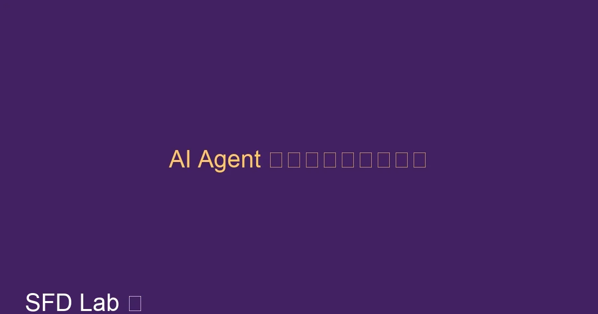 AI Agent 的「工作记忆」到底能存多少东西？我们实测了 15 个 Agent 的上下文衰减